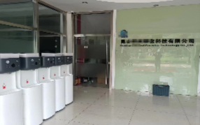 GE通用凈水器入駐昆山模具五金制造公司,升級飲水系統(tǒng)！