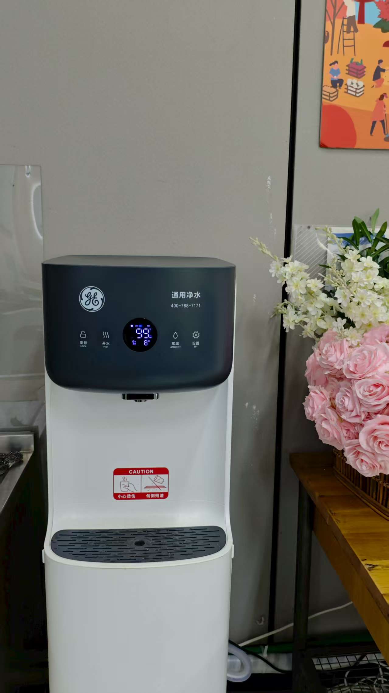 GE通用凈水器進駐昆山大型制造企業(yè) 全場景覆蓋員工飲水