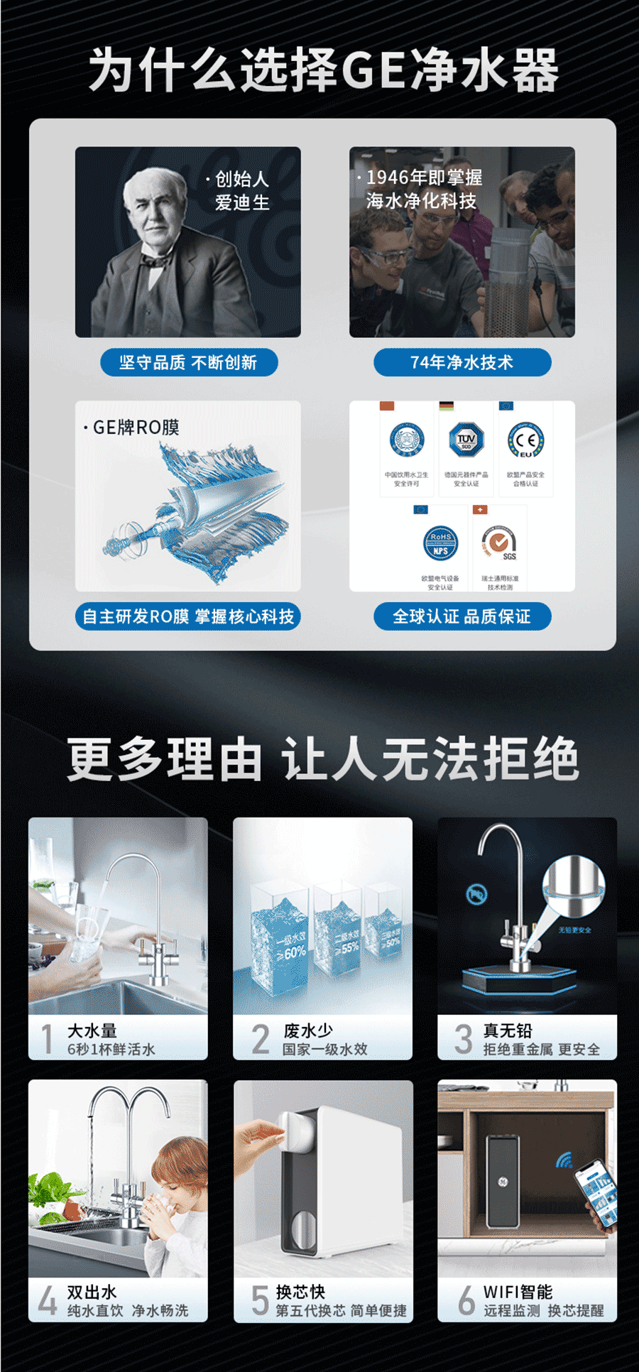 廚下式反滲透凈水機