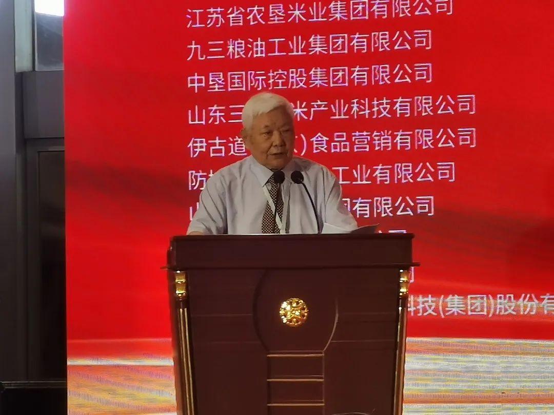 中國糧油學(xué)會(huì)首席專家、油脂分會(huì)名譽(yù)會(huì)長王瑞元